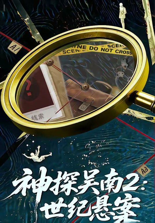 大运河