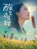 信条2