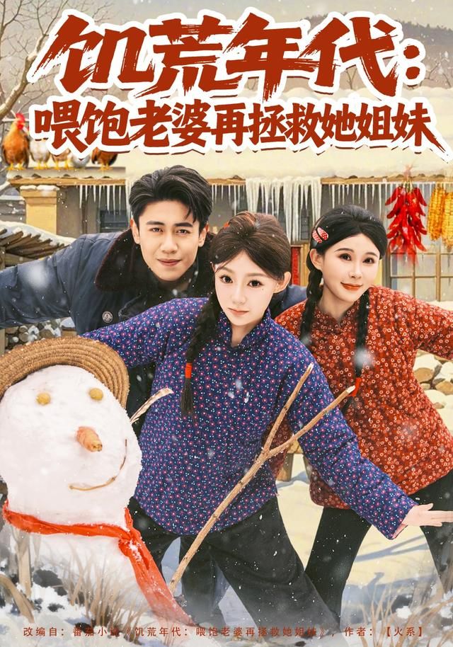 星际迷航:重启